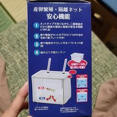 コトブキ産卵繁殖 隔離ネット の画像