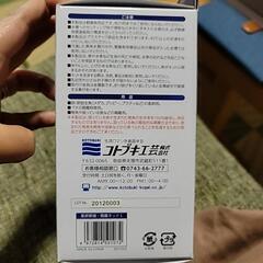 コトブキ産卵繁殖 隔離ネット の画像