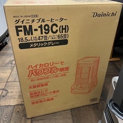 ダイニチ　20年製ブルーヒーター　FM-19C　の画像