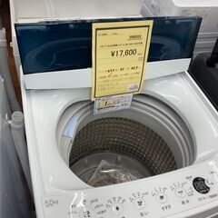 ★ジモティー割あり★ﾊｲｱ-ﾙ/5.5kg洗濯機/2020/クリ-ニング済み/HG-3566