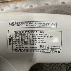 【パナソニック】ドライヤー2022年式　★クリーニング済みの画像