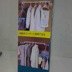 【Ko55】 ハンガー スペースハンガー カーテンレール かもい 長押 コーナーに使用の画像