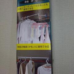 【Ko55】 ハンガー スペースハンガー カーテンレール かもい 長押 コーナーに使用の画像