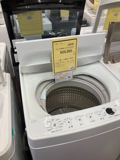 ★ジモティー割あり★ﾊｲｱ-ﾙ/7.0kg洗濯機/2020/クリ-ニング済み/HG-3568