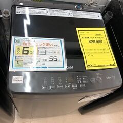 Wa1230 洗濯機 ハイアール JW-U55K 2023の画像