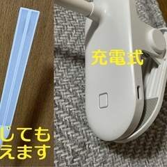 【とても美品】充電式　クリップライトの画像