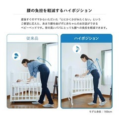 【商談中】カトージ　ベビーベッド　ミニタイプ　 ハイポジション　ホワイトの画像