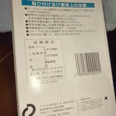 【Ko55】 ハンガー スペースハンガー カーテンレール かもい 長押 コーナーに使用の画像