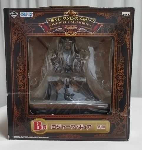 ワンピース フィギュア(相談用) フィギュアーツZERO ［超激戦］マーシャル・D・ティーチ-闇水- | 魂ウェブ