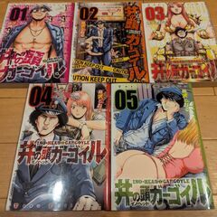 ❤️３作品セット❤️湘南純愛組❤️文庫版コミックス❤️有閑倶楽部❤️アイル 湘南純愛組の中古が安い！激安で譲ります・無料であげます