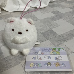 可愛い すみっこ　ぐらし　キーホルダー　と カード