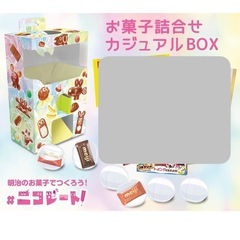 組み立てカプセルトイキット　工作　①