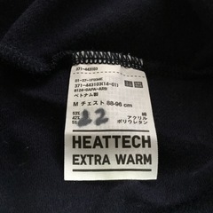 ヒートテックUNIQLO長袖Tシャツの画像