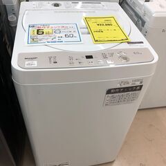 Wa1232 洗濯機 シャープ ES-GE6H 2023