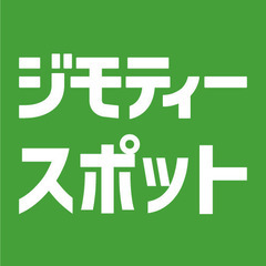 【オープニングスタッフ】地域の方々からお預かりするリユース品の査定や回収業務スタッフ募集！の画像