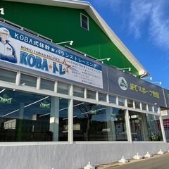 【岡崎市内/口コミ高評価】3歳から5歳限定の体操教室！今なら60分の体験が“無料”で受付中◎の画像