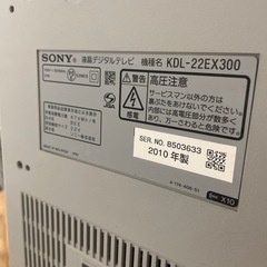 SONY BRAVIA KDL-22EX300 22インチ テレビ 2010年製
の画像