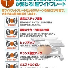 コアビクサー　ダイエットの画像