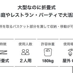 2人掛けのハンモックソファの画像