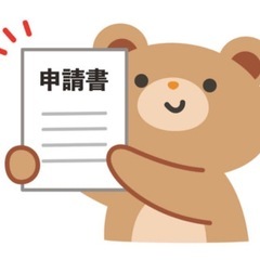 車 名義変更 車庫証明などの代行承ります！！