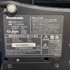 液晶プロジェクターの画像