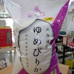 海外・日本製品のサルベージ販売始めました！　北海道産　ゆめぴりか...