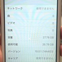 iPhone5sの画像