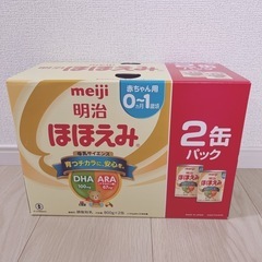 明治ほほえみミルク