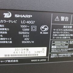 ■SHARP　シャープ　アクオス　40インチ　液晶テレビ　LC-40G7の画像