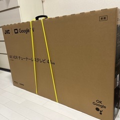 【新品未開封】JVC 43型 チューナーレステレビ JL43N4...