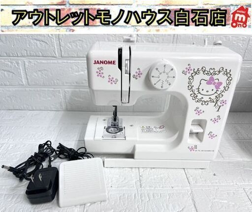 ジャノメ 電動ミシン キティちゃん コンパクトミシン KT-35 JANOME Sanrio ホワイト ☆札幌市 白石店