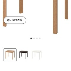IKEA ダイニングテーブルの画像