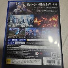 PS4  ディシディアファイナルファンタジーの画像