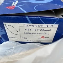 ループロック タグループ ループピン 吊るしひも タグ付け 値札付け の画像