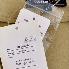 新品 CLOSSHI Biz カーディガン  ＋ 東京オリンピック  Tシャツ  ¥ 5,139 → ¥ 2,000 ベージュ クールビズ オフィス カジュアルの画像