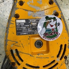 🌲入荷【電動工具】RYOBI 電動 ウインチ200kg吊り上げ【地域最大の品揃え･電動工具高価買取アールワン田川】の画像