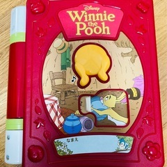 くまのプーさん　親子知育　絵本であそぼ！の画像