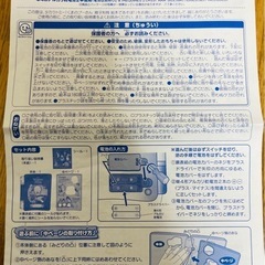 くまのプーさん　親子知育　絵本であそぼ！の画像