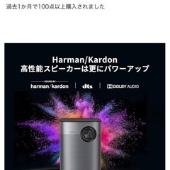 【新品未使用】XGIMI Halo+ の画像
