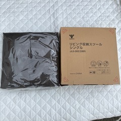 新品未使用品 !!　リビング収納スツール シングル JLS-38Z YAMAZEN 山善 収納ボックス 椅子収納 椅子収納ボックス　の画像