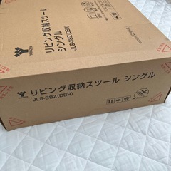 新品未使用品 !!　リビング収納スツール シングル JLS-38Z YAMAZEN 山善 収納ボックス 椅子収納 椅子収納ボックス　の画像