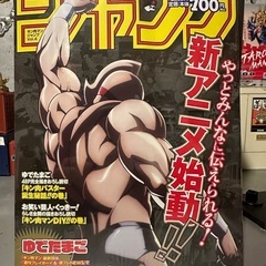 キン肉マンジャンプ