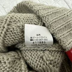 ヘリーハンセン ケーブル ニット帽 HH HELLY HANSEN ビーニー OH-499G アクリル/ウール アイボリー ニットキャップ 防寒 毛糸 ゴールドウイン 札幌市白石区 白石店 の画像