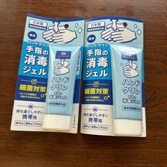 消毒ジェルの画像