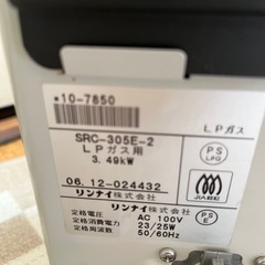 Rinnai SRC-305E ガスファンヒーターつけたら♡1秒で暖かい Rinnai SRC-305E ガスファンヒーターつけたら♡1秒で暖かい