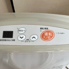 Rinnai SRC-305E ガスファンヒーターつけたら♡1秒で暖かい Rinnai SRC-305E ガスファンヒーターつけたら♡1秒で暖かい