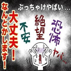 ☆即入寮・即入社可能☆1ヵ月間の研修の後にお仕事が決まります！これから躍進が見込める半導体業界の知識を学べます！の画像