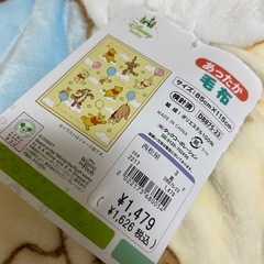 【新品】ベビー用　キッズ用　毛布　敷きパッドの画像
