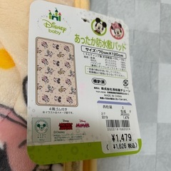【新品】ベビー用　キッズ用　毛布　敷きパッドの画像