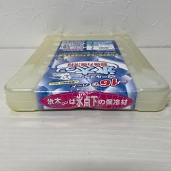 【未使用/未開封】氷太クン 超強力保冷剤 1100g 氷より冷たい-16度【１個500円/在庫数10個】の画像